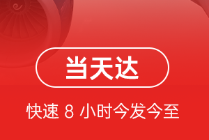 榆林榆阳机场邮寄航空货运公司【机场