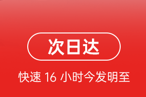 榆林榆阳机场邮寄航空货运 航空货运