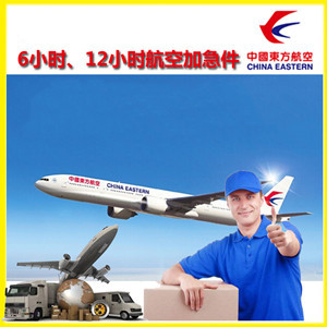 榆林榆阳机场邮寄公司谈空运的四大作用是什么